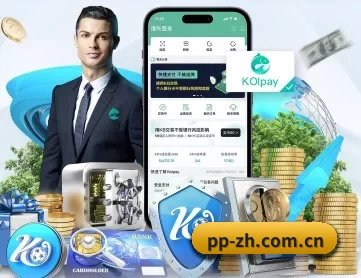 pp电子试玩官网 APP